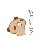 くぱん氏（個別スタンプ：17）