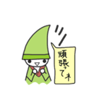 korobokkuru（個別スタンプ：4）