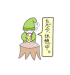 korobokkuru（個別スタンプ：28）