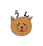 のら猫のウォルちゃん（個別スタンプ：16）