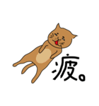 のら猫のウォルちゃん（個別スタンプ：23）
