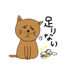 のら猫のウォルちゃん（個別スタンプ：30）