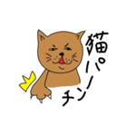 のら猫のウォルちゃん（個別スタンプ：34）