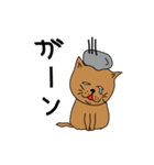 のら猫のウォルちゃん（個別スタンプ：35）