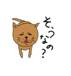 のら猫のウォルちゃん（個別スタンプ：40）