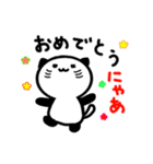 にゃんこの日常会話（個別スタンプ：35）