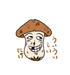 人面しいたけ（個別スタンプ：6）