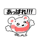 褒めまくるクマちゃん（個別スタンプ：3）