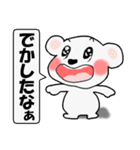 褒めまくるクマちゃん（個別スタンプ：14）