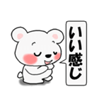 褒めまくるクマちゃん（個別スタンプ：18）