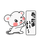 褒めまくるクマちゃん（個別スタンプ：22）