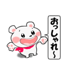 褒めまくるクマちゃん（個別スタンプ：26）