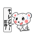 褒めまくるクマちゃん（個別スタンプ：31）