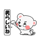 褒めまくるクマちゃん（個別スタンプ：32）