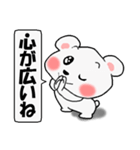 褒めまくるクマちゃん（個別スタンプ：36）