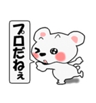 褒めまくるクマちゃん（個別スタンプ：38）