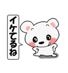 褒めまくるクマちゃん（個別スタンプ：39）