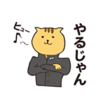 ねこ高校生（個別スタンプ：7）