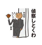 ねこ高校生（個別スタンプ：15）