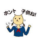 ねこ高校生（個別スタンプ：18）