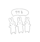 うさぎちゃんスタンプ（個別スタンプ：36）