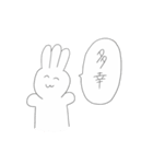うさぎちゃんスタンプ（個別スタンプ：40）