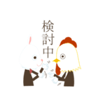 執事のウサギとニワトリ（個別スタンプ：21）