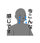 名前は、まだ無い7。（個別スタンプ：4）