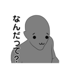 名前は、まだ無い7。（個別スタンプ：14）
