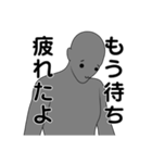 名前は、まだ無い7。（個別スタンプ：17）