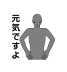 名前は、まだ無い7。（個別スタンプ：19）