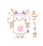 あまねこん（個別スタンプ：2）