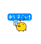 おはなし豆ブタ（個別スタンプ：6）