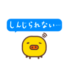 おはなし豆ブタ（個別スタンプ：24）