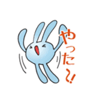 ピキキとキピピ（個別スタンプ：2）