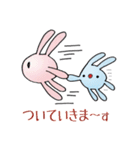 ピキキとキピピ（個別スタンプ：6）