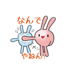 ピキキとキピピ（個別スタンプ：9）