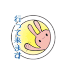 ピキキとキピピ（個別スタンプ：23）