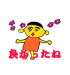 可愛いどいと、キュートなみー（個別スタンプ：5）