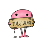 ぬも〜。。。（個別スタンプ：1）