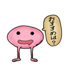 ぬも〜。。。（個別スタンプ：3）