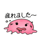 ぬも〜。。。（個別スタンプ：6）