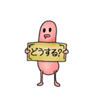 ぬも〜。。。（個別スタンプ：8）