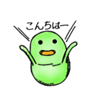ぬも〜。。。（個別スタンプ：9）
