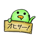 ぬも〜。。。（個別スタンプ：10）