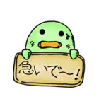 ぬも〜。。。（個別スタンプ：13）