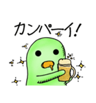 ぬも〜。。。（個別スタンプ：14）