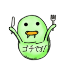 ぬも〜。。。（個別スタンプ：18）