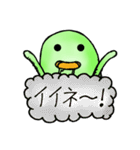 ぬも〜。。。（個別スタンプ：20）