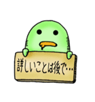 ぬも〜。。。（個別スタンプ：21）
